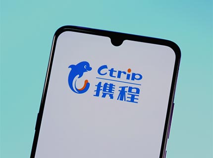 199億元！攜程第三季度凈利潤(rùn)激增192%